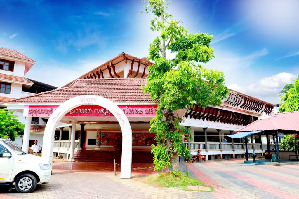 poonthanam auditorium guruvayur