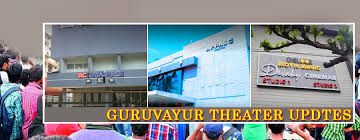 Guruvayoor Cinema Theatres