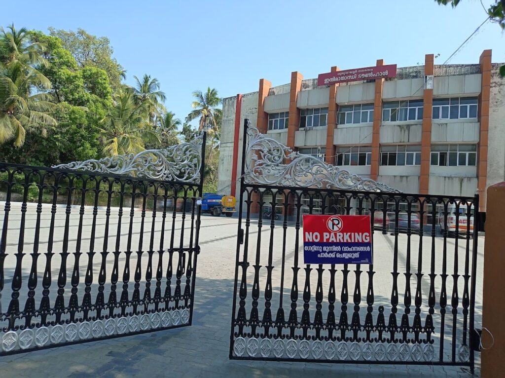 guruvayur town hall