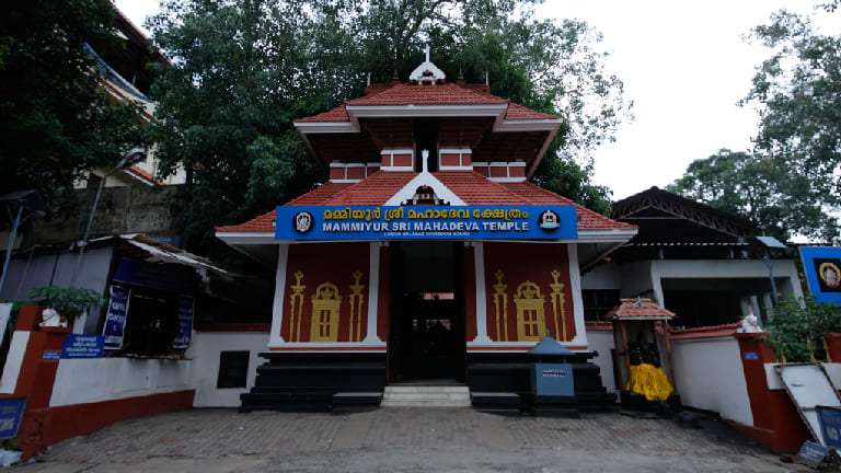 mammiyur sri mahadeva temple