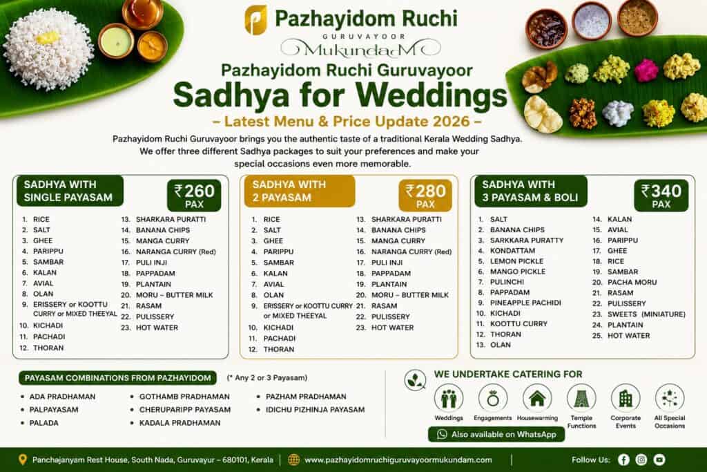 Pazhayidom Ruchi Guruvayoor – Sadhya for Weddings