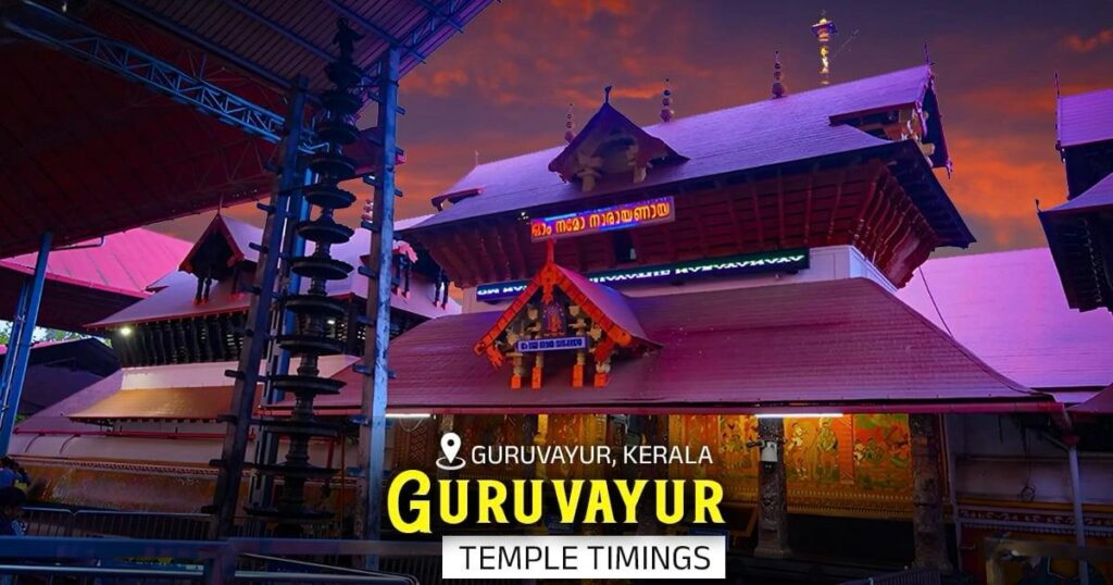 Senior Citizen Darshan Timings at Guruvayur Temple